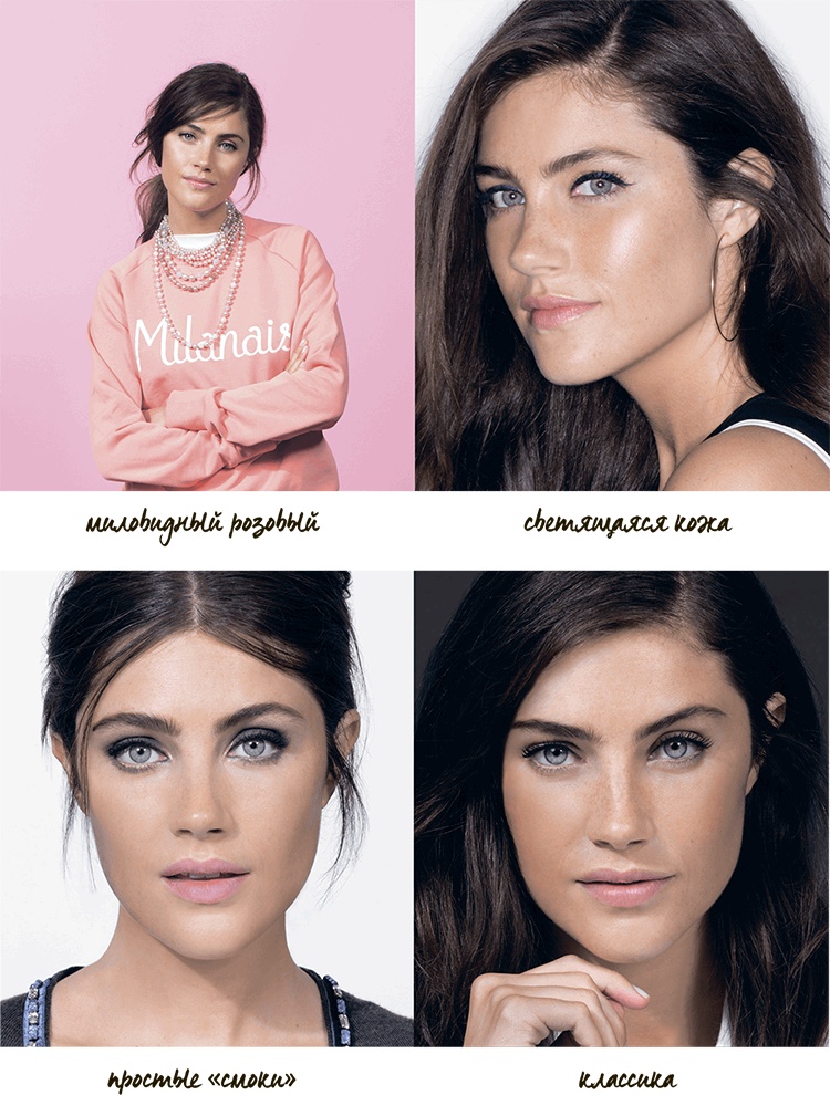 Иллюстрация к книге — Lifestyle. Секреты Бобби Браун [i_110.jpg]