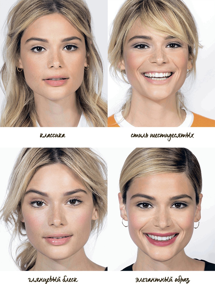 Иллюстрация к книге — Lifestyle. Секреты Бобби Браун [i_112.jpg]