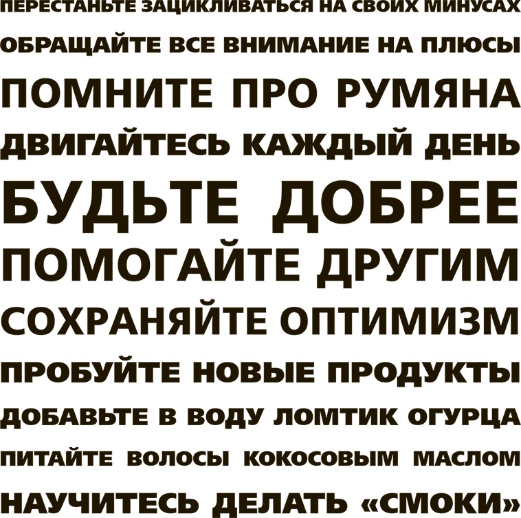 Иллюстрация к книге — Lifestyle. Секреты Бобби Браун [i_115.jpg]