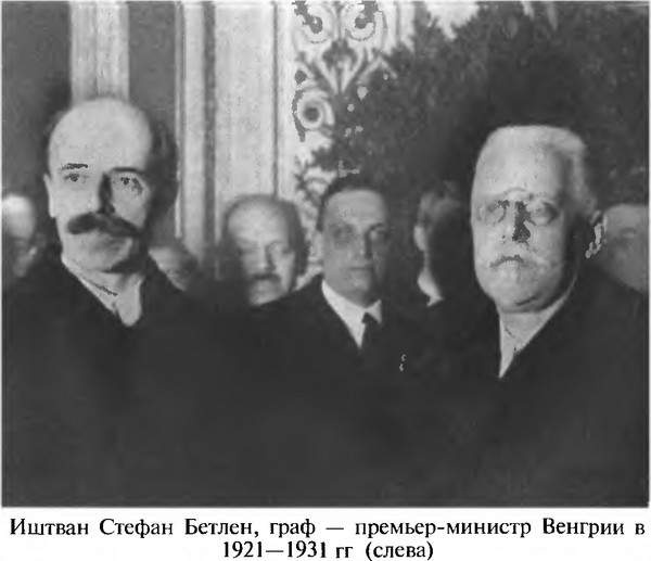 Иллюстрация к книге — Фальшивомонетчики третьего рейха. Операция "Бернхард" [i_002.jpg]