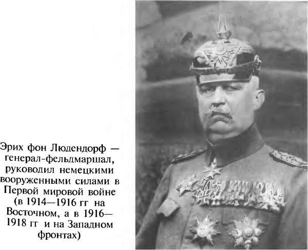 Иллюстрация к книге — Фальшивомонетчики третьего рейха. Операция "Бернхард" [i_006.jpg]