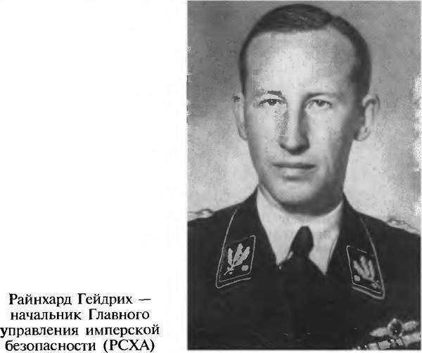 Иллюстрация к книге — Фальшивомонетчики третьего рейха. Операция "Бернхард" [i_008.jpg]