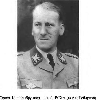 Иллюстрация к книге — Фальшивомонетчики третьего рейха. Операция "Бернхард" [i_012.jpg]