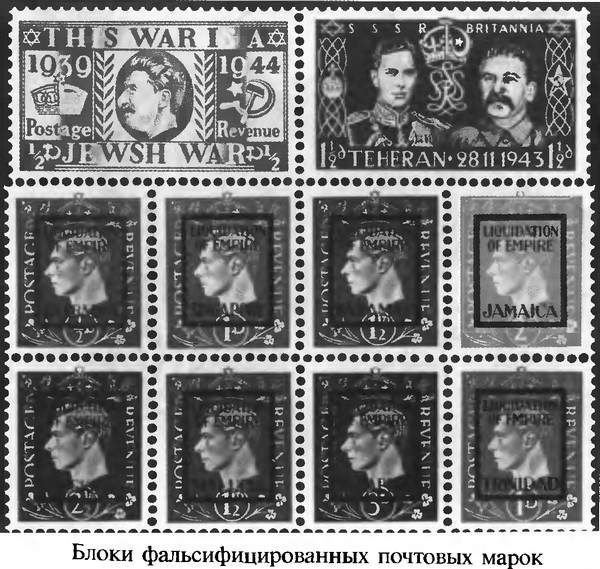 Иллюстрация к книге — Фальшивомонетчики третьего рейха. Операция "Бернхард" [i_025.jpg]