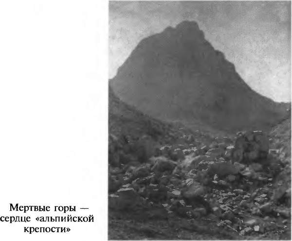 Иллюстрация к книге — Фальшивомонетчики третьего рейха. Операция "Бернхард" [i_030.jpg]