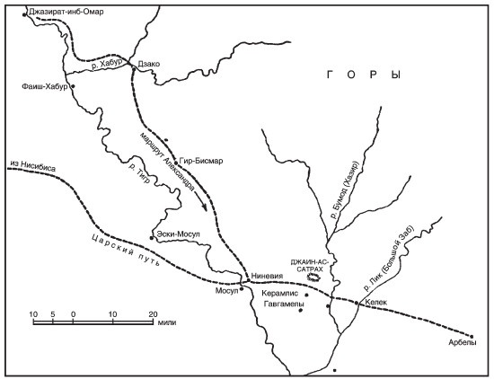 Иллюстрация к книге — Военное искусство Александра Великого [i_010.jpg]