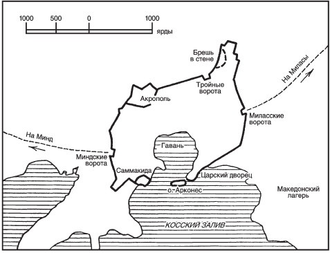 Иллюстрация к книге — Военное искусство Александра Великого [i_017.jpg]