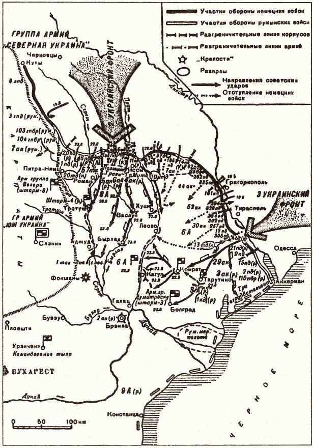 Иллюстрация к книге — Проигранные сражения [i_005.jpg]