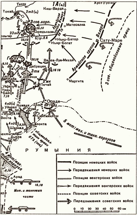 Иллюстрация к книге — Проигранные сражения [i_010.jpg]