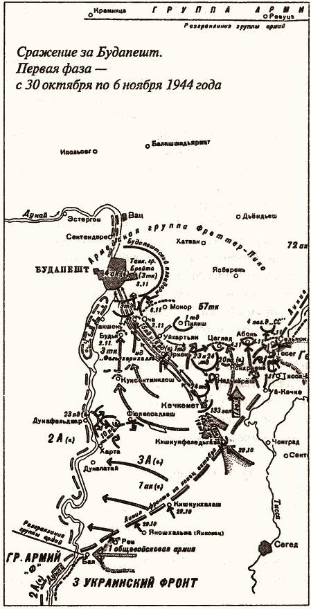 Иллюстрация к книге — Проигранные сражения [i_011.jpg]