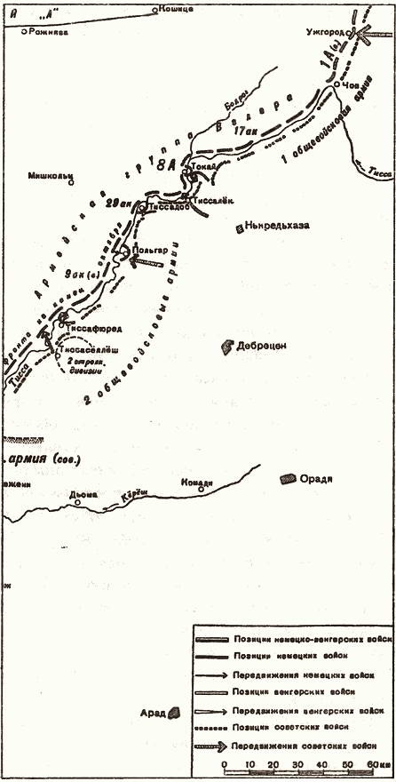 Иллюстрация к книге — Проигранные сражения [i_012.jpg]