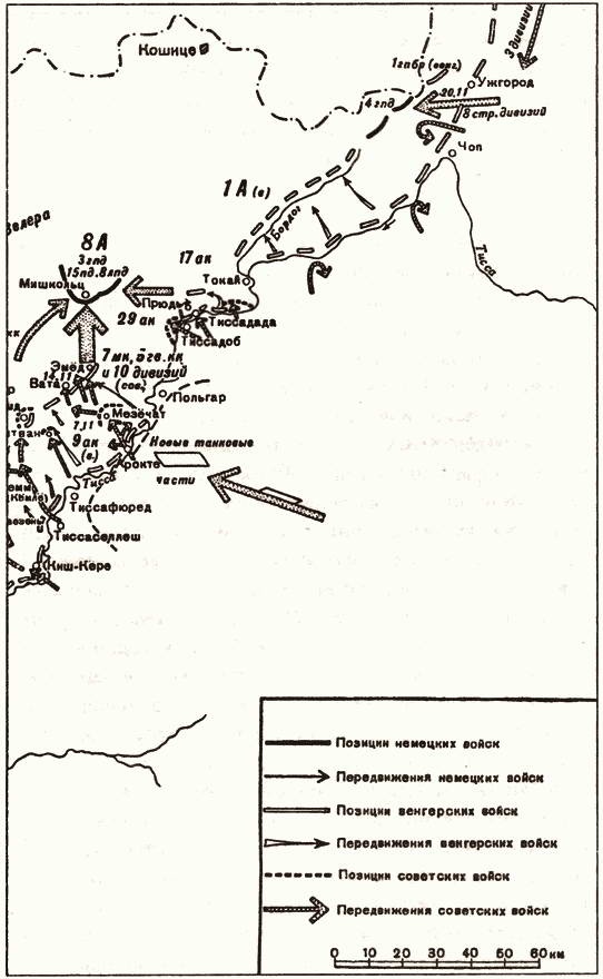 Иллюстрация к книге — Проигранные сражения [i_014.jpg]