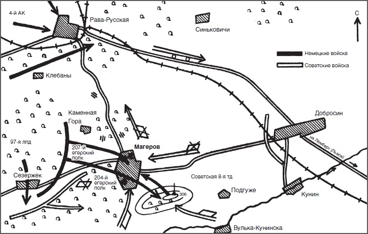 Иллюстрация к книге — Немецкая пехота.  Стратегические ошибки вермахта. Пехотные дивизии в войне против Советского союза. 1941-1944 [i_001.jpg]