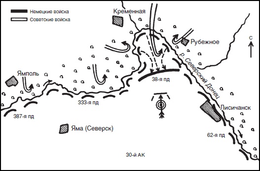Иллюстрация к книге — Немецкая пехота.  Стратегические ошибки вермахта. Пехотные дивизии в войне против Советского союза. 1941-1944 [i_018.jpg]