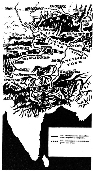 Иллюстрация к книге — Воспоминания о Рерихах [i_014.jpg]