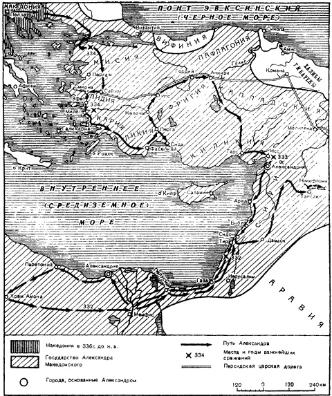 Иллюстрация к книге — Александр Македонский [p_004.jpg]