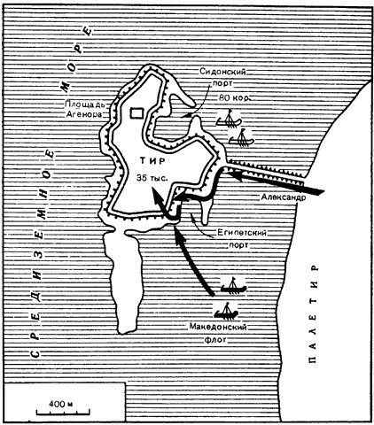 Иллюстрация к книге — Александр Македонский [p_007.jpg]
