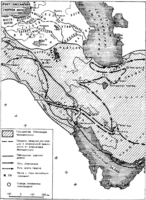 Иллюстрация к книге — Александр Македонский [p_010.jpg]