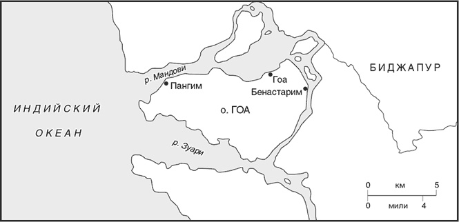 Иллюстрация к книге — Завоеватели. Как португальцы построили первую мировую империю [i_040.jpg]