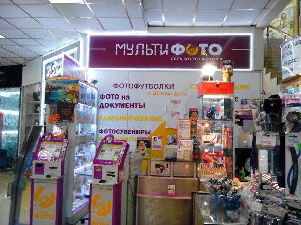 Иллюстрация к книге — Ваш интернет-магазин от А до Я [image29_5894b911a1183ebb273ce79e_jpg.jpg]