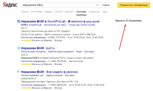 Иллюстрация к книге — Ваш интернет-магазин от А до Я [image5_58949201cf2d070700623037_jpg.jpg]