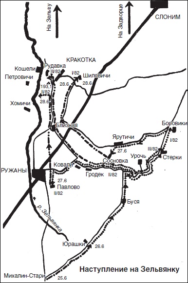 Иллюстрация к книге — Пехота вермахта на Восточном фронте. 31-я пехотная дивизия в боях от Бреста до Москвы. 1941-1942 [i_003.jpg]