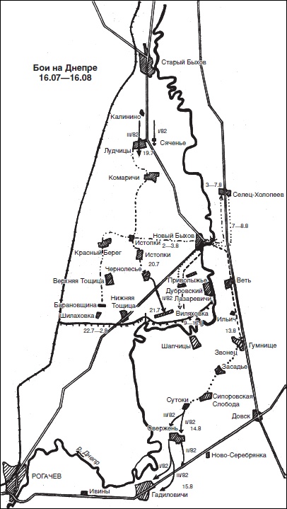 Иллюстрация к книге — Пехота вермахта на Восточном фронте. 31-я пехотная дивизия в боях от Бреста до Москвы. 1941-1942 [i_005.jpg]