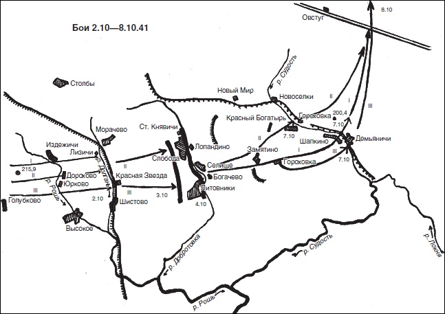 Иллюстрация к книге — Пехота вермахта на Восточном фронте. 31-я пехотная дивизия в боях от Бреста до Москвы. 1941-1942 [i_009.jpg]