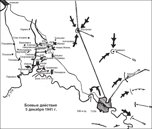 Иллюстрация к книге — Пехота вермахта на Восточном фронте. 31-я пехотная дивизия в боях от Бреста до Москвы. 1941-1942 [i_013.jpg]