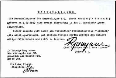 Иллюстрация к книге — Первая Русская национальная армия против СССР. Война и политика [i_006.jpg]