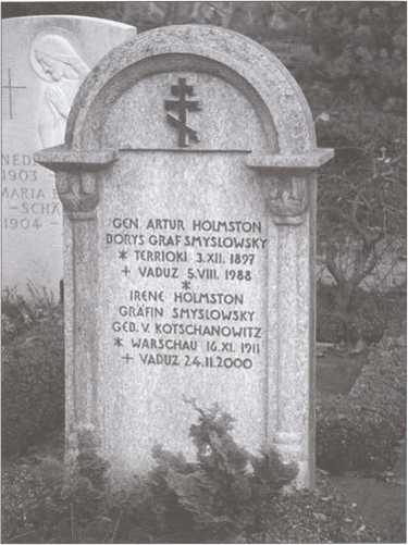 Иллюстрация к книге — Первая Русская национальная армия против СССР. Война и политика [i_026.jpg]