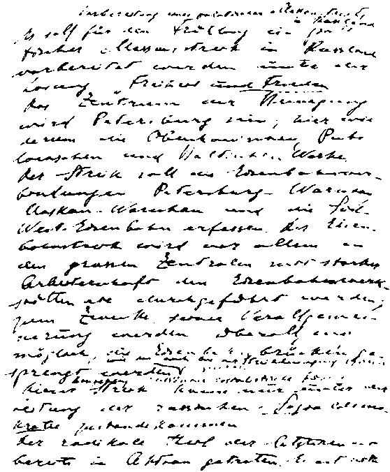 Иллюстрация к книге — Купленная революция. Тайное дело Парвуса [i_011.jpg]