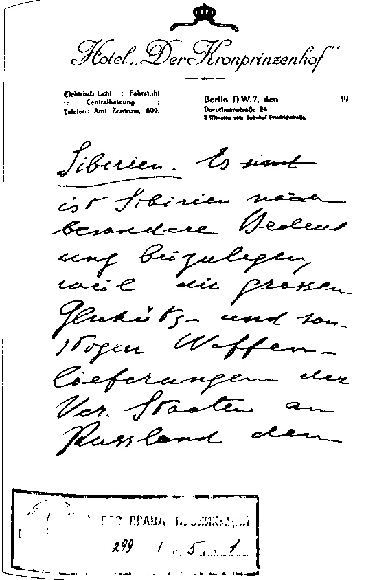 Иллюстрация к книге — Купленная революция. Тайное дело Парвуса [i_013.jpg]