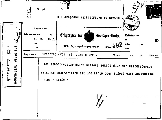 Иллюстрация к книге — Купленная революция. Тайное дело Парвуса [i_048.jpg]