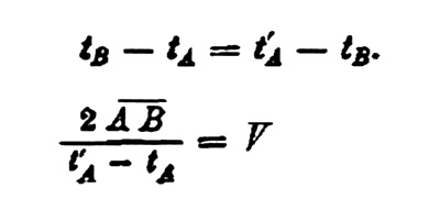 Иллюстрация к книге — Эйнштейн [i_006.jpg]