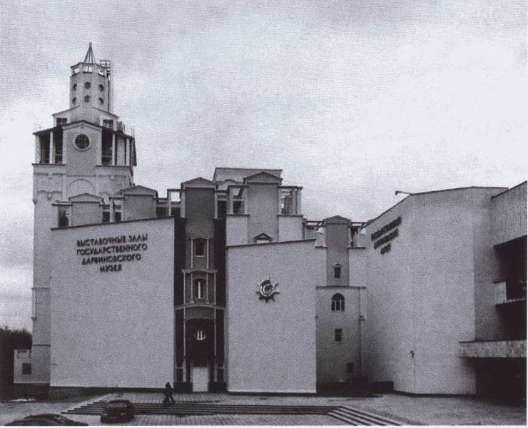 Иллюстрация к книге — Дарвин [i_058.jpg]