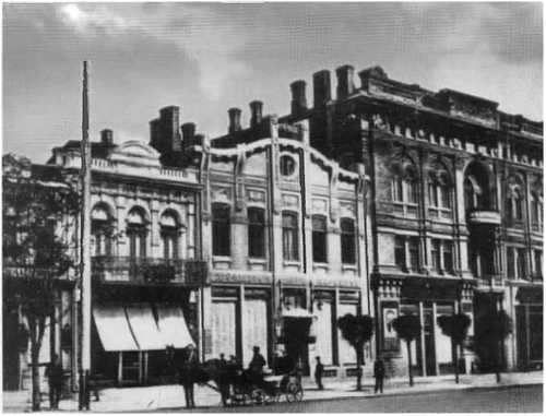 Иллюстрация к книге — Лев Троцкий [i_009.jpg]