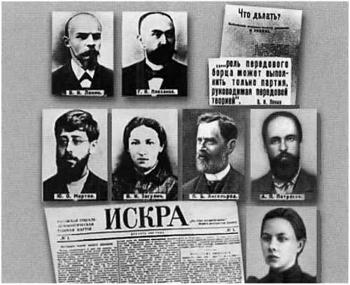 Иллюстрация к книге — Лев Троцкий [i_017.jpg]