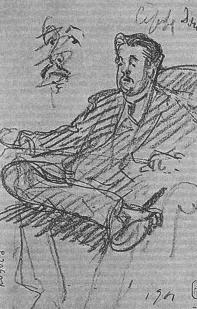 Иллюстрация к книге — Дягилев [i_002.jpg]