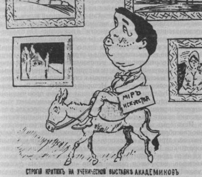 Иллюстрация к книге — Дягилев [i_003.jpg]