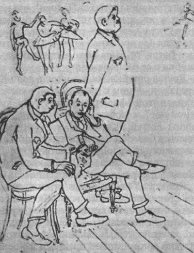 Иллюстрация к книге — Дягилев [i_006.jpg]