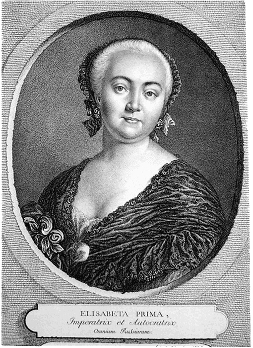 Иллюстрация к книге — Несравненная Екатерина II. История Великой любви [i_002.jpg]