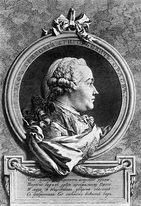 Иллюстрация к книге — Несравненная Екатерина II. История Великой любви [i_008.jpg]