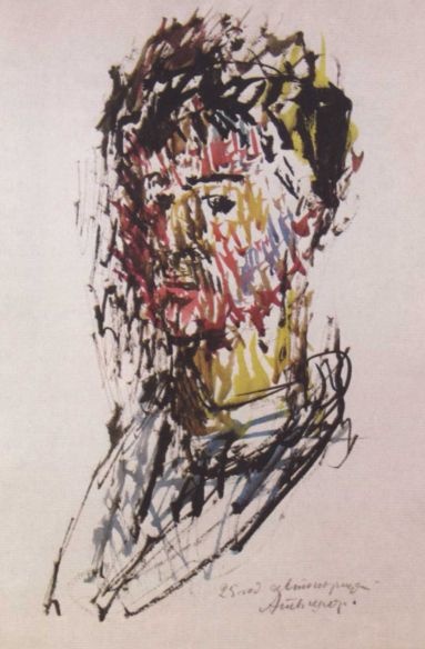 Иллюстрация к книге — Тышлер [i_040.jpg]