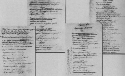 Иллюстрация к книге — Грибоедов [i_060.jpg]