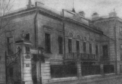 Иллюстрация к книге — Грибоедов [i_079.jpg]