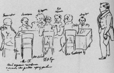 Иллюстрация к книге — Грибоедов [i_080.jpg]