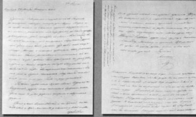 Иллюстрация к книге — Грибоедов [i_104.jpg]