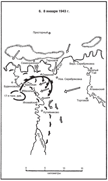 Иллюстрация к книге — Дорога на Сталинград [_6.jpg]
