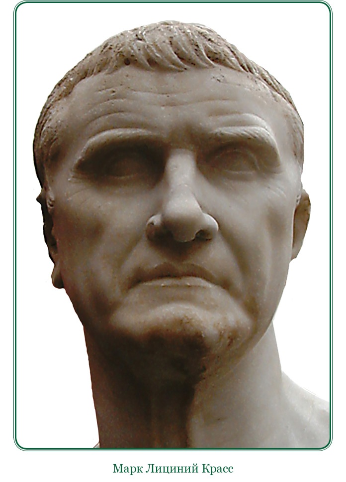 Иллюстрация к книге — Разделяй и властвуй. Записки триумфатора [i_008.jpg]